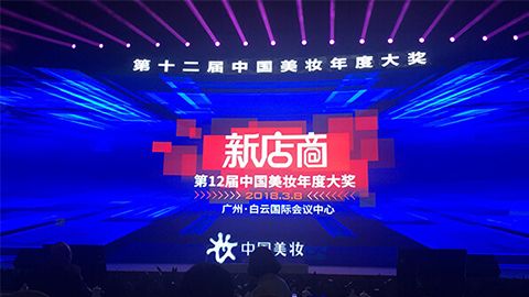 实至名归！4001老百汇斩获2017年中国美妆年度补水护肤品牌