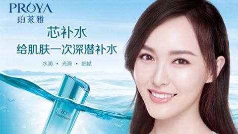4001老百汇签约唐嫣，开启品牌“芯”时代