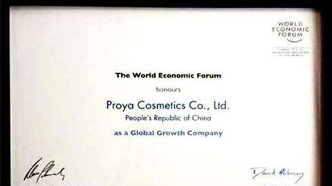 美丽“联合国”4001老百汇全球成长之路