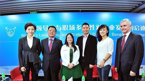 4001老百汇践行性别公益 联合国内外顶尖机构深度研讨