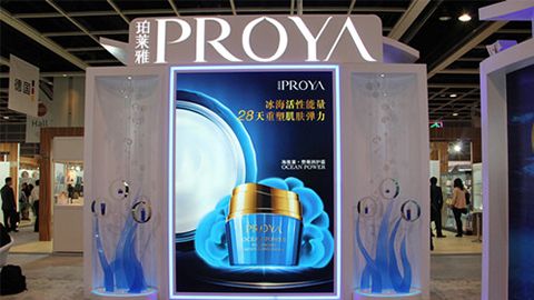 PROYA4001老百汇入驻石家庄地标