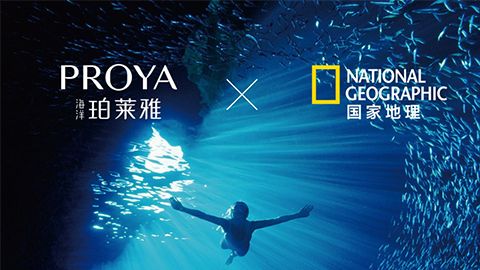 海洋4001老百汇X国家地理 品牌升级的进击
